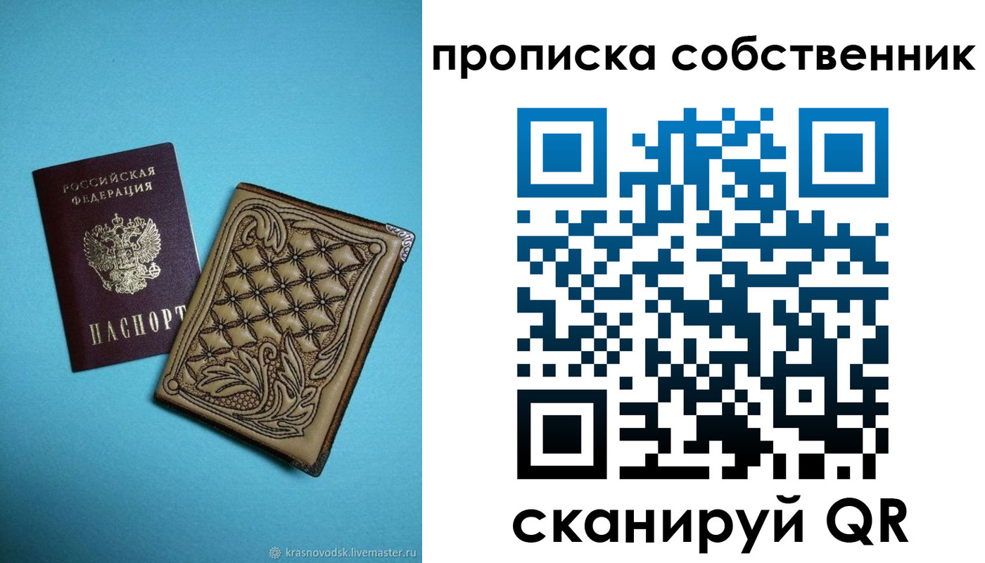 регистрация для школы в Полевском
