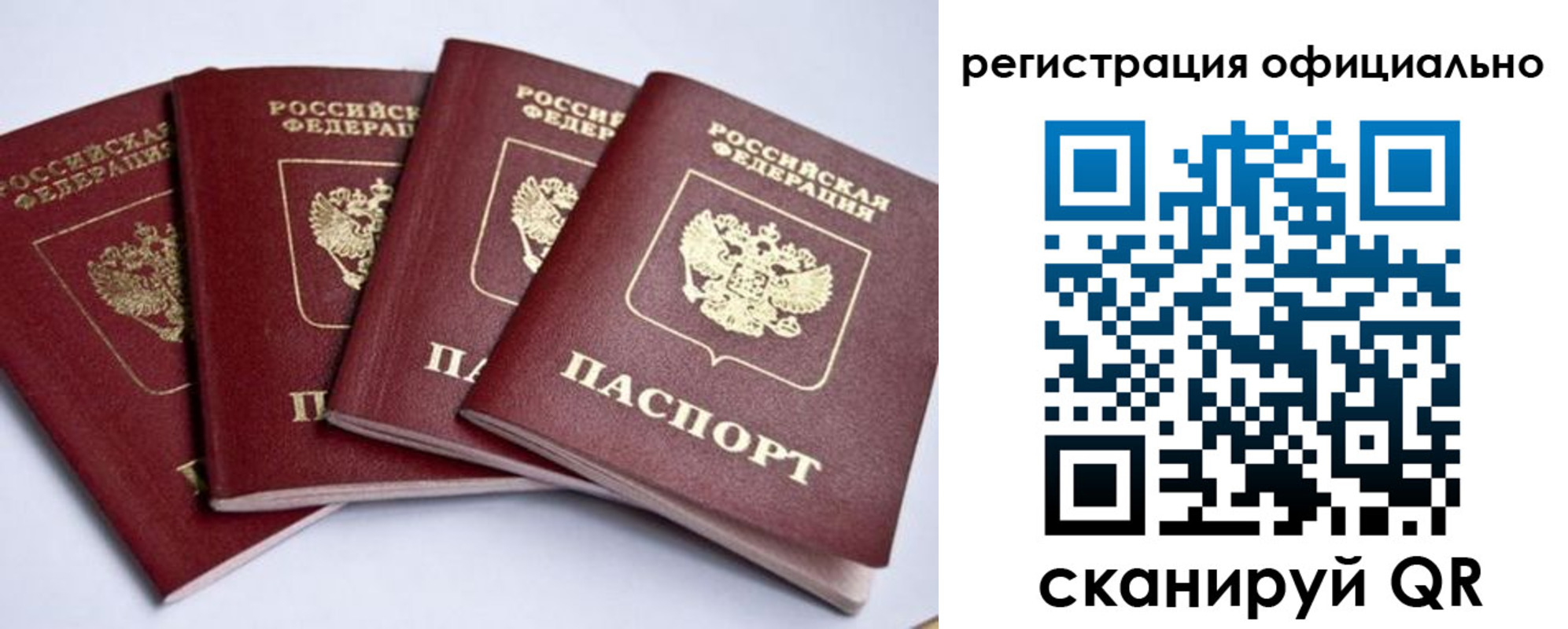 пропишу в квартире в Полевском