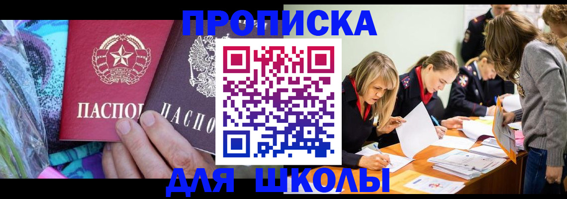 временная регистрация надежно в Полевском